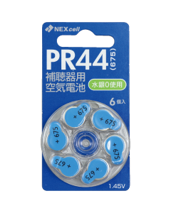 O2 Sensor Zinc-Air Battries (pack of 2) . 41463